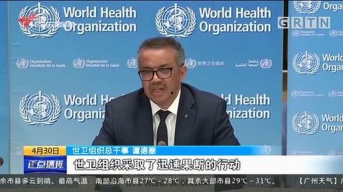 谭德赛最新爆料消息新闻,揭秘疫情背后惊人真相!”